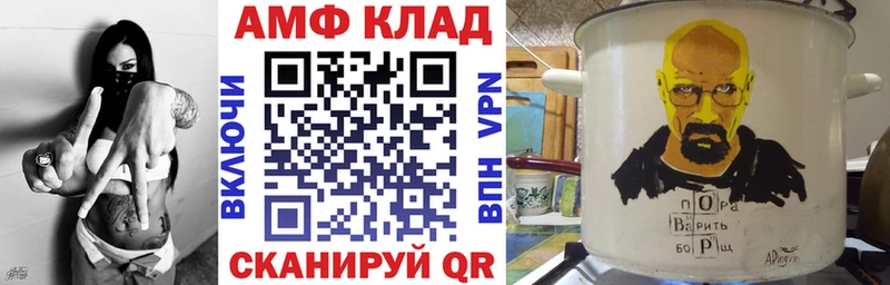 наркотики  Дальнереченск  АМФЕТАМИН Premium 