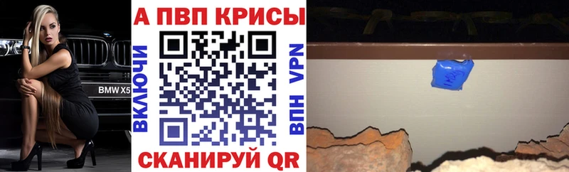 A PVP VHQ  Дальнереченск 