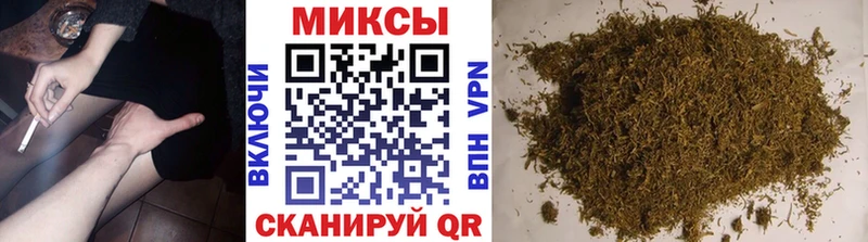 Бутират буратино  хочу   Дальнереченск 
