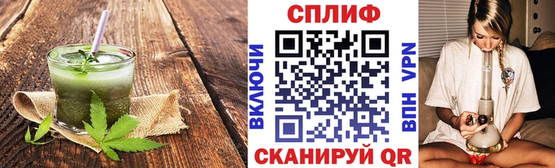 магазин    Дальнереченск  Cannafood конопля 
