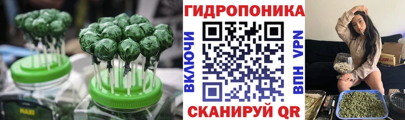 Cannafood марихуана Дальнереченск