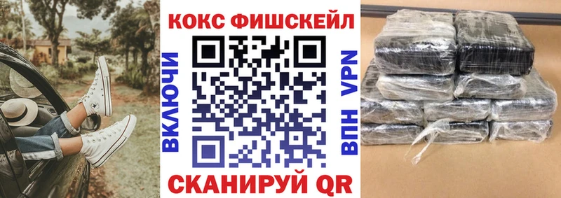 КОКАИН 99% Дальнереченск