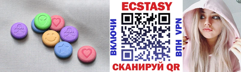 ЭКСТАЗИ диски mega зеркало Дальнереченск