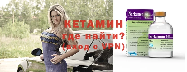 герыч Бородино