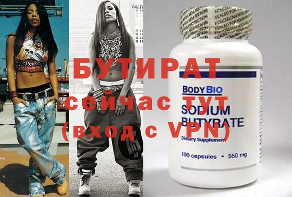 герыч Бородино