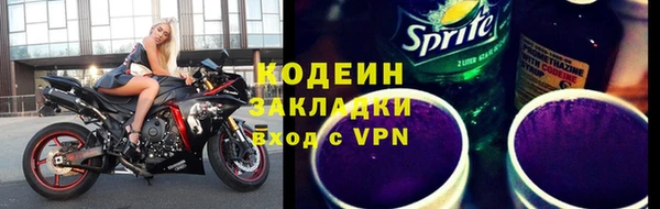 герыч Бородино