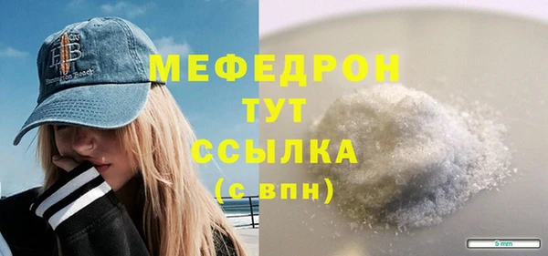 герыч Бородино