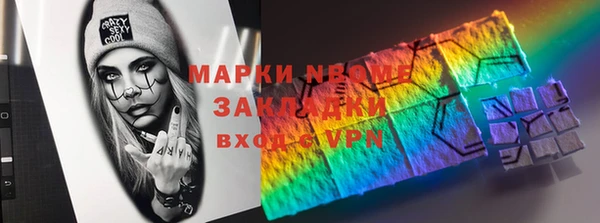 2c-b Бугульма