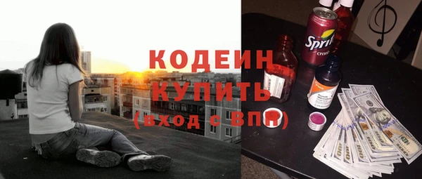 каннабис Бронницы