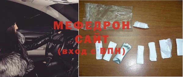 герыч Бородино
