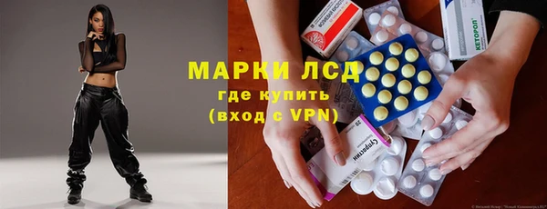 герыч Бородино