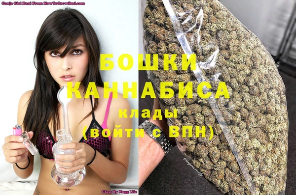 каннабис Бронницы
