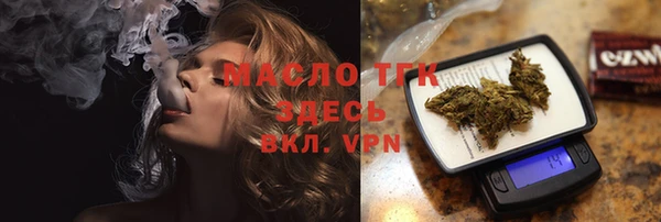 каннабис Бронницы