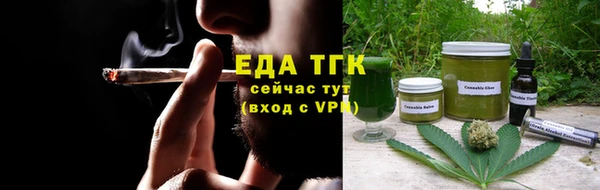 каннабис Бронницы