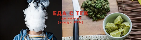 герыч Бородино