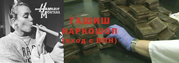 гидропоника Богородск