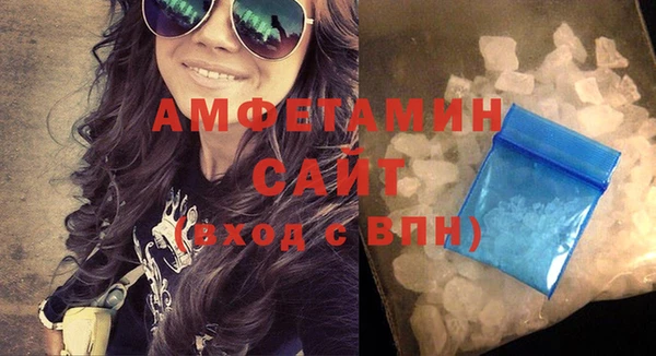 герыч Бородино