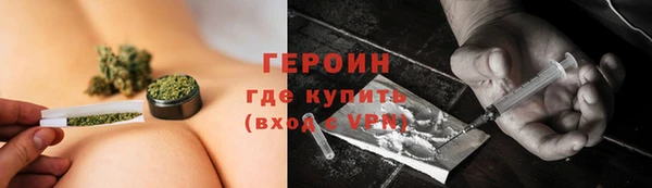 2c-b Бугульма