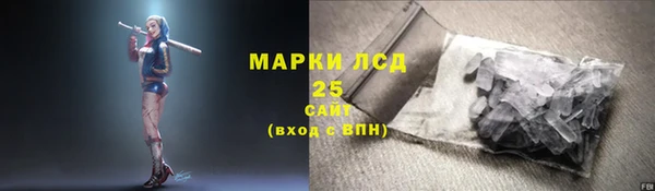 каннабис Бронницы