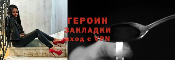 каннабис Бронницы