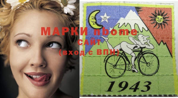 2c-b Бугульма