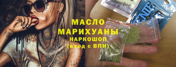 2c-b Бугульма