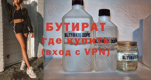 каннабис Бронницы