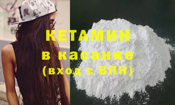 каннабис Бронницы