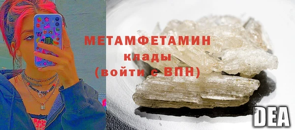 герыч Бородино