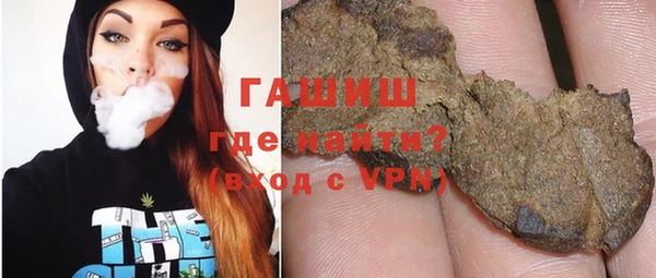 каннабис Бронницы