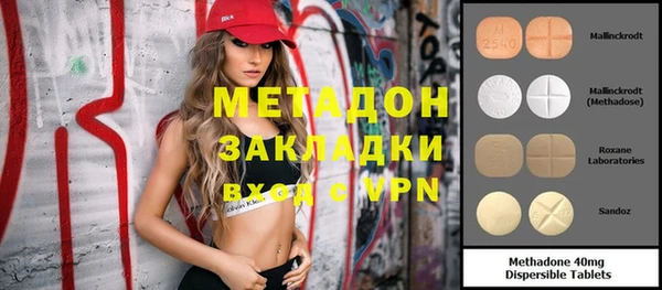 герыч Бородино