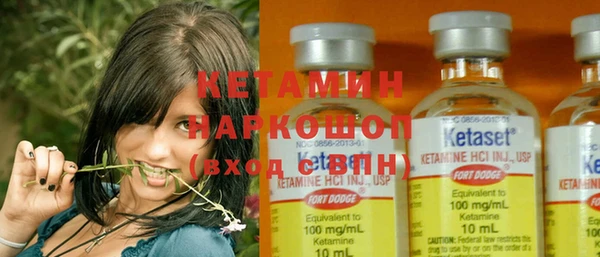 каннабис Бронницы