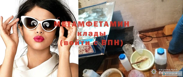 герыч Бородино