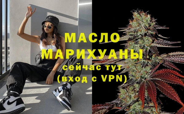 герыч Бородино