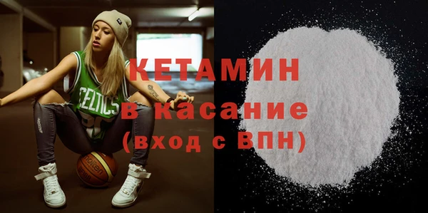 герыч Бородино