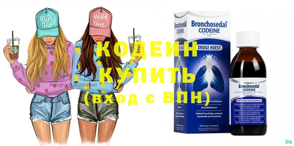 герыч Бородино