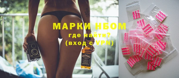 каннабис Бронницы