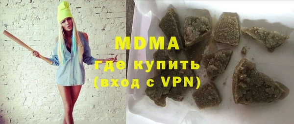 2c-b Бугульма