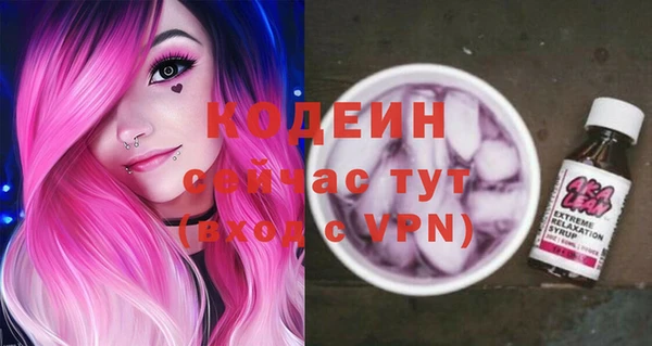 каннабис Бронницы
