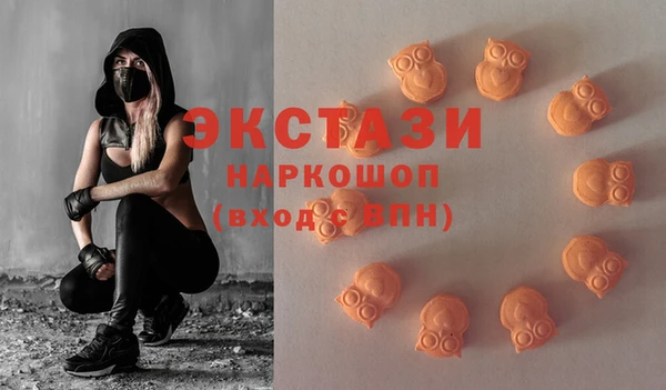 2c-b Бугульма