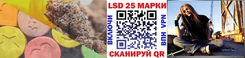 Лсд 25 экстази кислота  где можно купить   mega как войти  Дальнереченск 