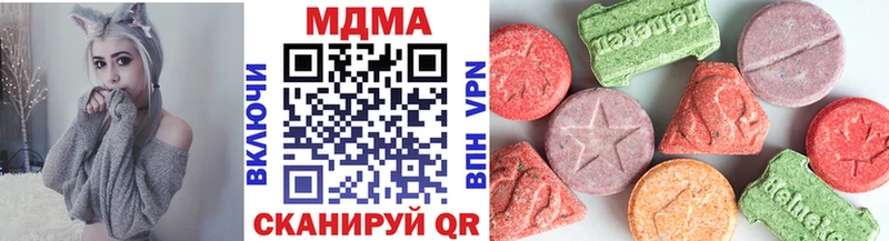 МДМА crystal  Дальнереченск 