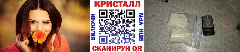 МЕТАМФЕТАМИН кристалл  Дальнереченск 