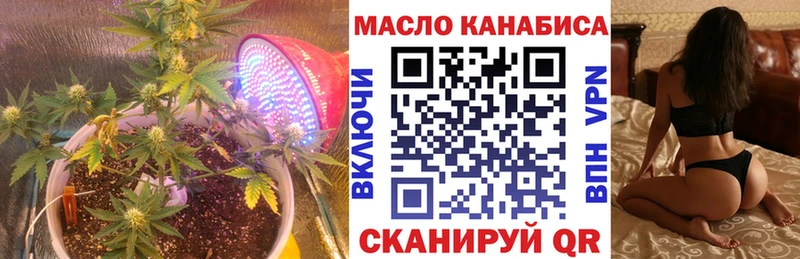 ТГК Wax  гидра зеркало  Дальнереченск 