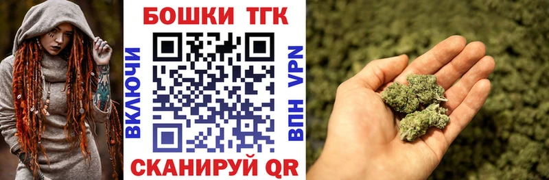 blacksprut Дальнереченск МАРИХУАНА Ganja купить наркоту